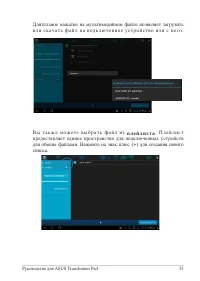 Страница 53