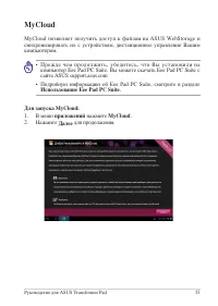 Страница 55