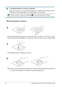 Страница 78