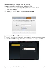 Страница 63