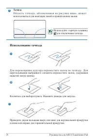 Страница 78
