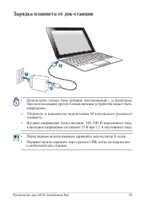Страница 83