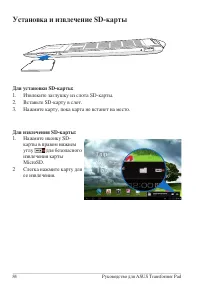 Страница 84