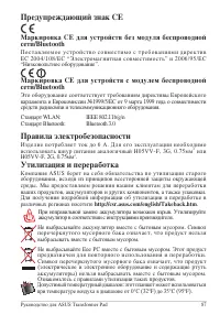 Страница 87
