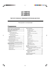 Страница 3