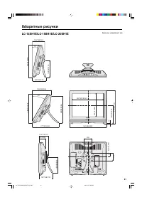 Страница 33