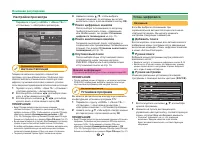 Страница 37