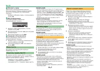 Страница 62