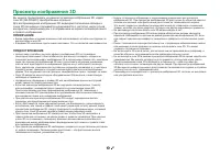 Страница 63
