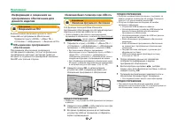 Страница 71