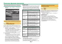 Страница 44