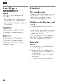 Страница 26