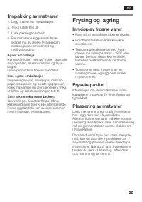 Страница 29