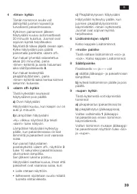 Страница 39