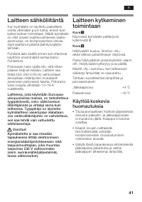 Страница 41
