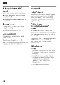 Страница 42