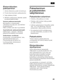 Страница 45