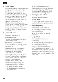 Страница 54
