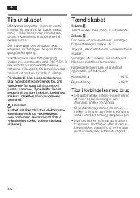 Страница 56