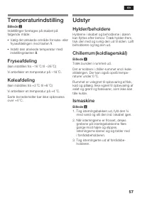 Страница 57