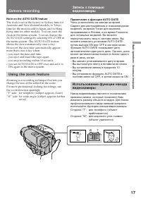 Страница 17