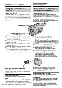 Страница 32