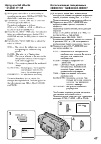 Страница 47