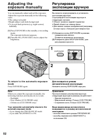 Страница 52