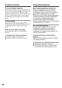 Страница 54