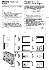 Страница 57