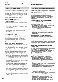 Страница 78