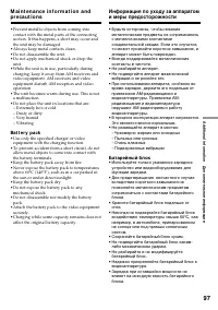 Страница 97