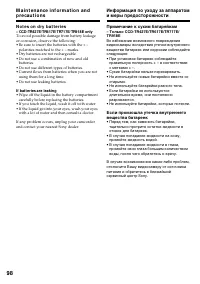 Страница 98