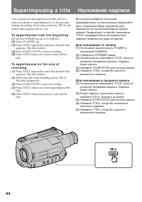 Страница 44