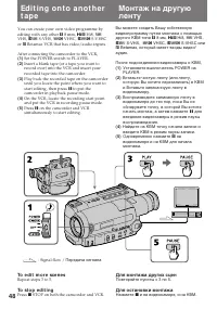 Страница 48