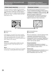 Страница 58