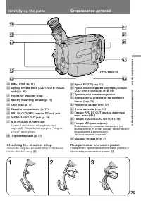 Страница 79