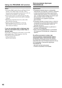 Страница 48