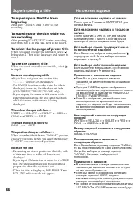 Страница 56
