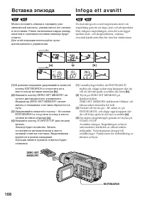 Страница 108