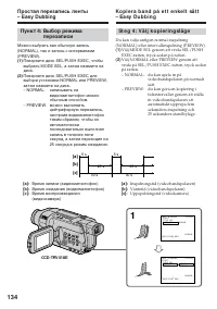 Страница 134