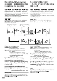 Страница 136