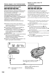 Страница 152