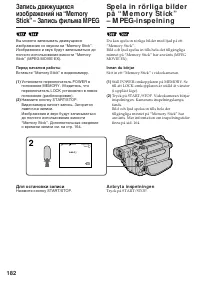 Страница 182