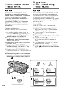 Страница 224