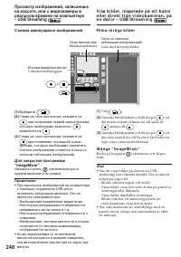 Страница 248