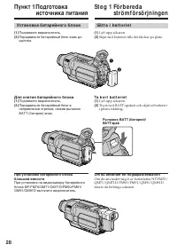 Страница 28