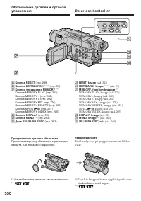 Страница 350