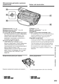 Страница 353