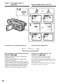 Страница 38